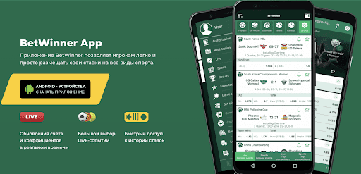 betwinner A Complete Guide to Mobile Betting, Features and Responsible Play