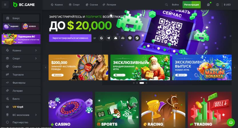 BC Game Review The Ultimate Guide to the Premier Crypto Casino