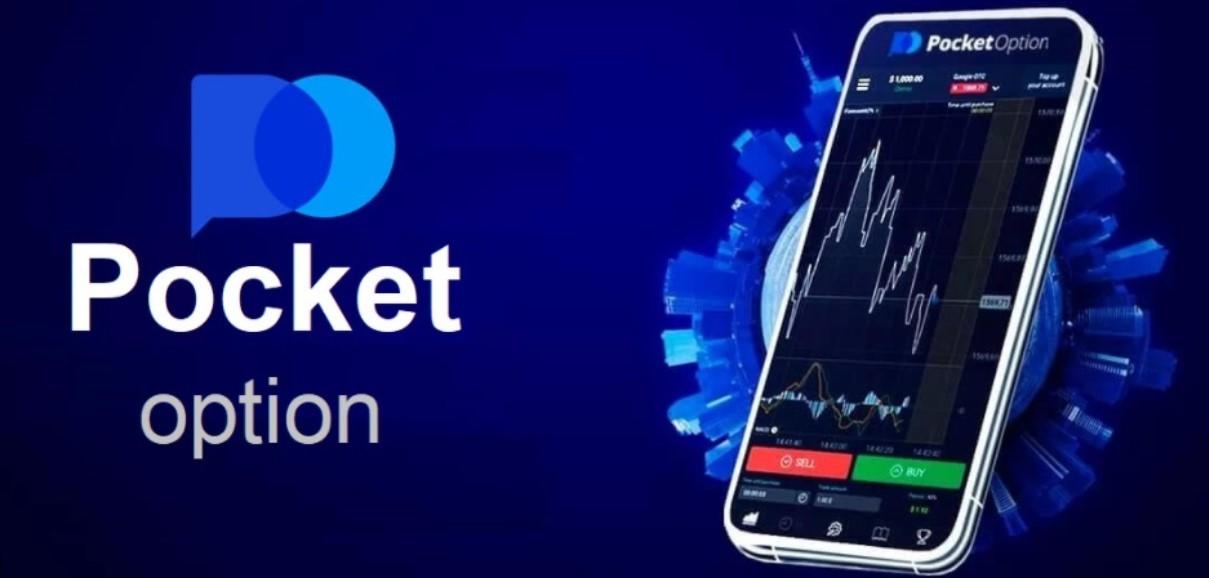 Everything You Need to Know Questions About Pocket Option Everything You Need to Know Questions About Pocket Option