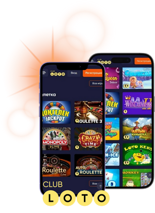 Розыгрыш лото все, что нужно знать о популярной азартной игре